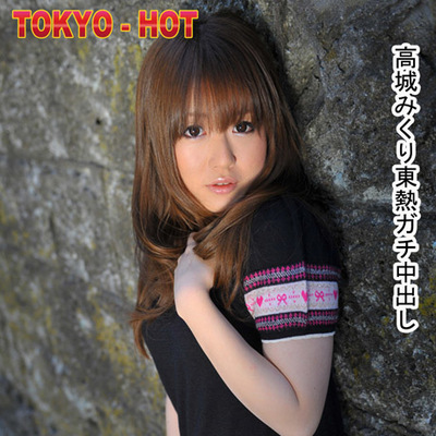 tokyohot 1 Tokyo-Hotブログ