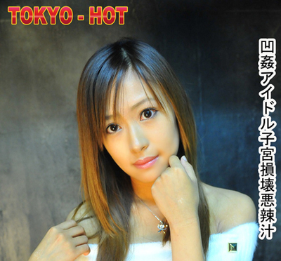 tokyohot 1 Tokyo-Hotブログ